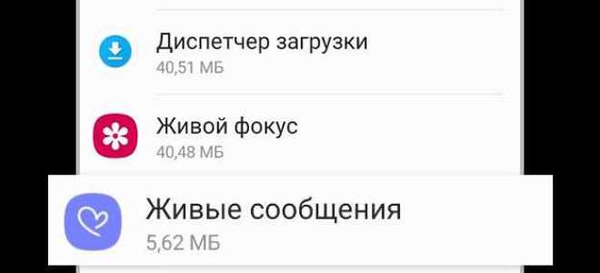 Как отключить instant play на самсунге