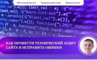 Валидация данных что это