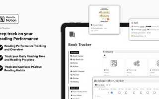 Bt booktracker work что это