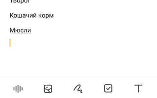 Как поставить корень на клавиатуре телефона