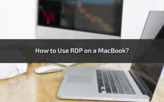 Как настроить rd client на macbook