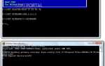 Dosbox как сделать на весь экран