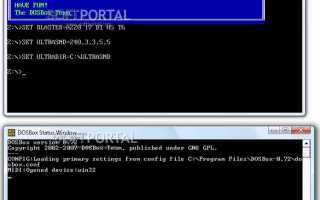 Dosbox как сделать на весь экран