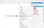 Package manager console как открыть