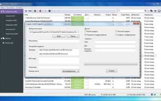 Как отключить раздачу в utorrent