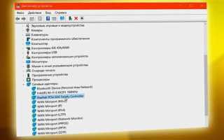 Как установить драйвера на windows 10