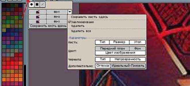 Как включить сетку в aseprite