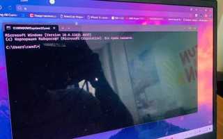 Как поменять sid компьютера windows 10