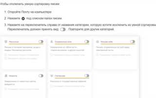 Неверное имя ящика на майл ру что делать
