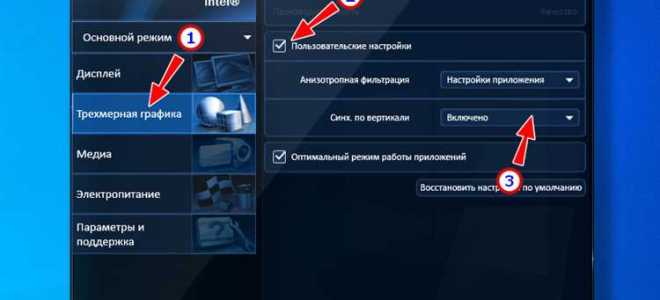 Мигает экран монитора что делать windows 10
