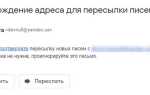 Как выгрузить письма из яндекс почты в excel
