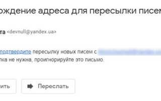 Как выгрузить письма из яндекс почты в excel