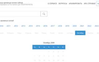 Что означает год внизу сайта