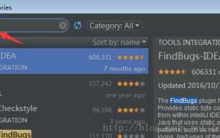 Findbugs intellij idea как использовать