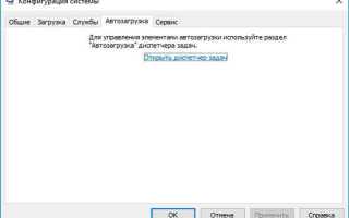 Wksvmgr в автозагрузке что это