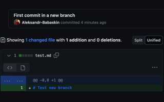 Как заменить файлы в репозитории github