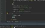 Как поменять default ветку git