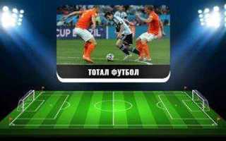 Как рассчитать тотал в футболе программа