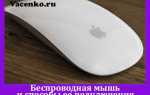 Vmware как включить мышку