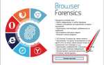 Master browser как узнать кто