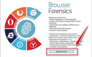 Master browser как узнать кто