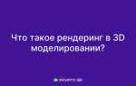 Render python что это