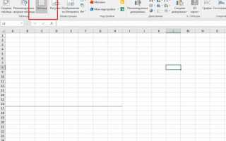 Как сложить таблицы в excel