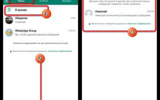 Как отправить отсканированный документ на ватсап