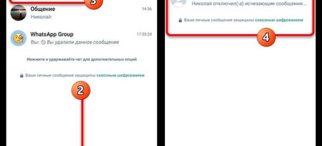 Как отправить отсканированный документ на ватсап