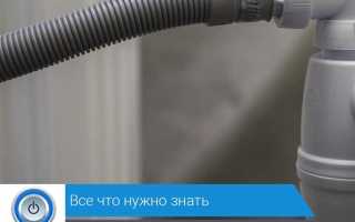 Как укоротить сливной шланг стиральной машины