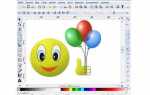Как объединить объекты в inkscape