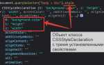 Как добавить элемент в объект js