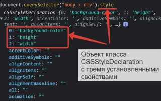 Как добавить элемент в объект js