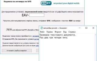 Как поменять кодировку в блокноте windows 10