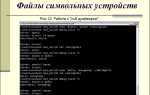 Как проверить драйвера на linux