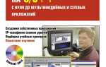 Сколько стоят курсы программирования в москве с нуля