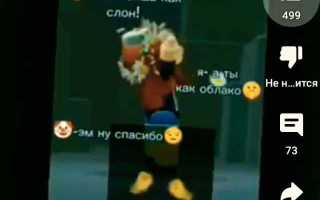 Как войти в пу 6