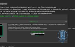 Security id mail ru кто это