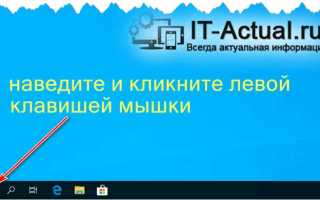 Как сделать выход из системы windows 10