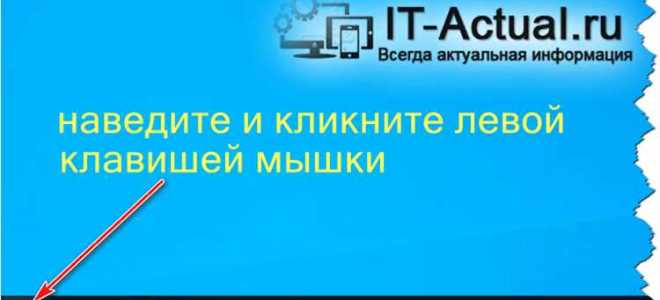 Как сделать выход из системы windows 10