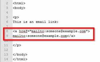 Как сделать анимацию ссылки в html
