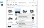 Как открыть устройства и принтеры через cmd