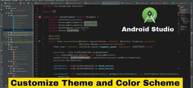 Android studio как изменить цвет текста