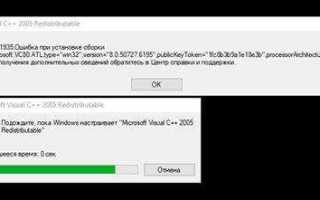 Microsoft visual c redistributable hybrid что это
