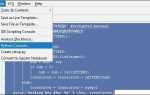 Как очистить консоль в pycharm командой