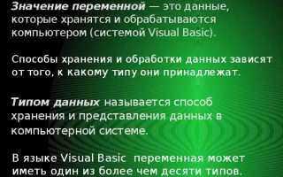 Какой тип имеет переменная f