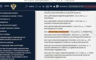 Основатель Telegram и «Вконтакте» официально объявлен экстремистом и террористом