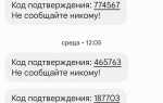 Какой у тебя код авторизации