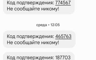 Какой у тебя код авторизации
