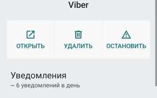 Как почистить кэш в вайлдберриз